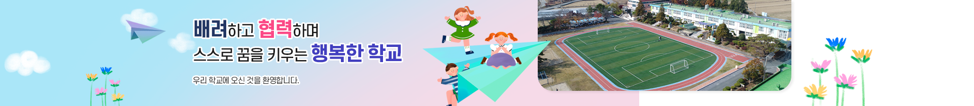 기본 서브비주얼